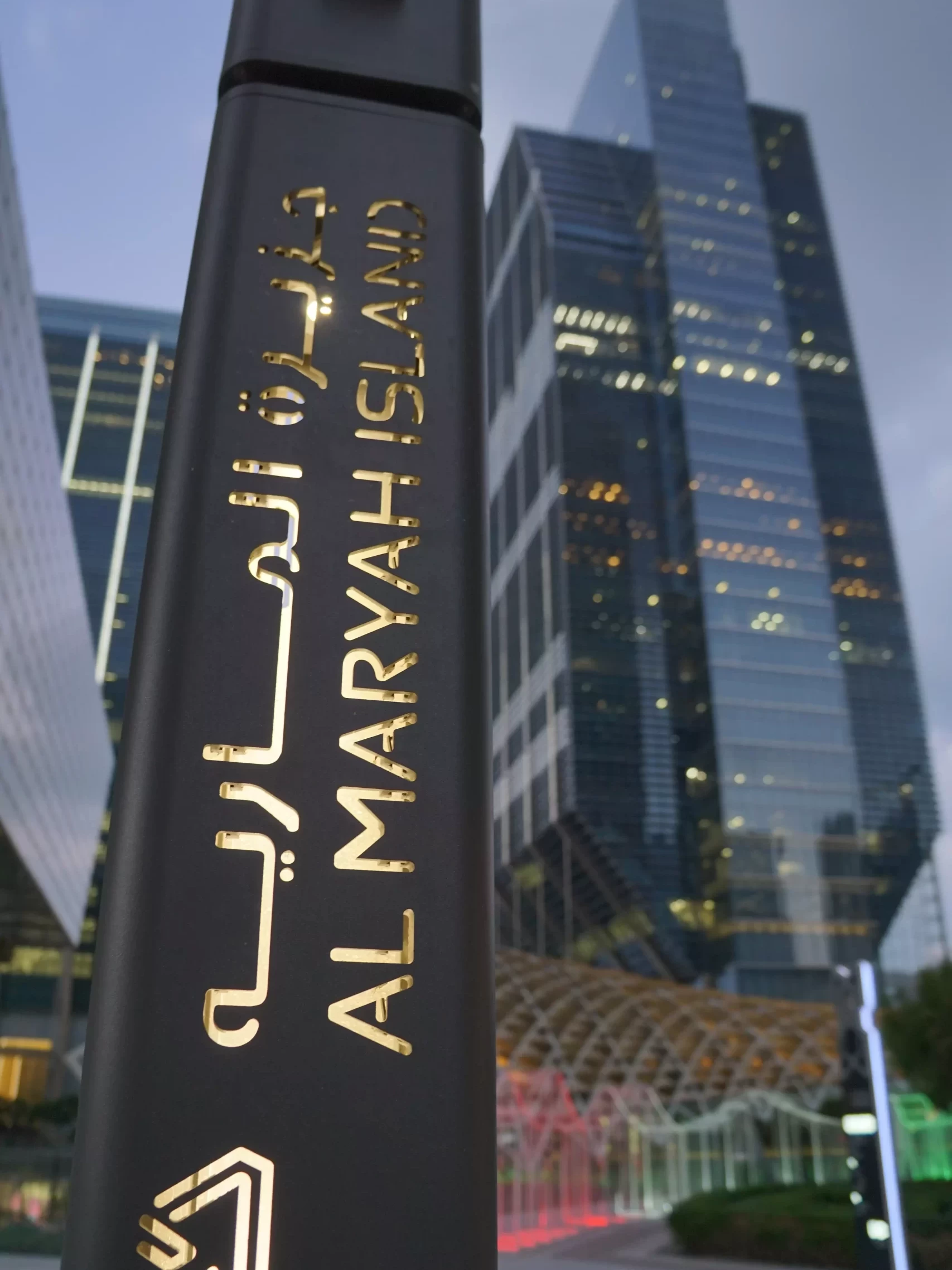 Abu_Dhabi_Al_Maryah_Island_Korner